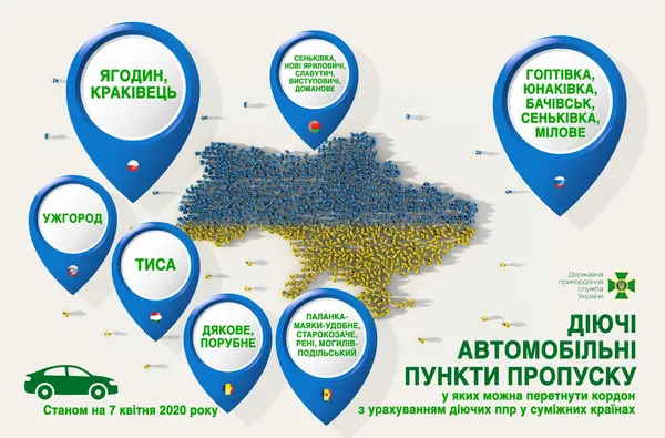 Лише 19: Кабмін скорочує кількість пунктів пропуску на кордоні