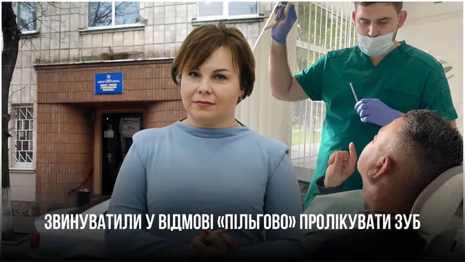 Фото – ілюстративне