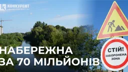 Парк на Набережній у Луцьку – вже за 70 млн: що там зараз відбувається (фото)
