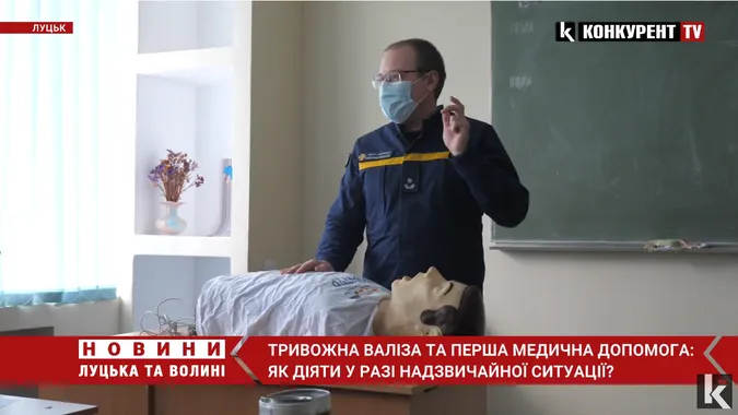 Хапайте тривожну валізу і ховайтесь в укриття: як діяти у надзвичайній ситуації (відео)