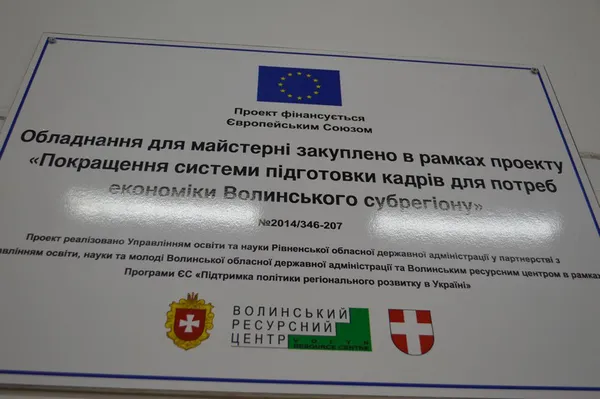 У коледжі Ковеля відкрили центр техобслуговування автомобілів (фото)