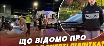 Мажор на «ауді» та фанат російської попси: що відомо про водія, який на смерть збив підлітка у Луцьку (відео)