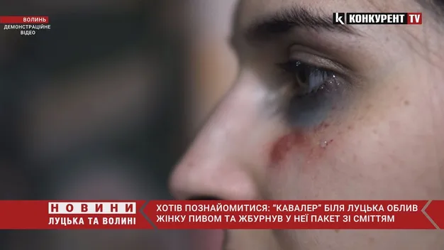 Хотів познайомитися: під Луцьком чоловік облив незнайомку пивом і жбурнув у неї пакет зі сміттям (відео)