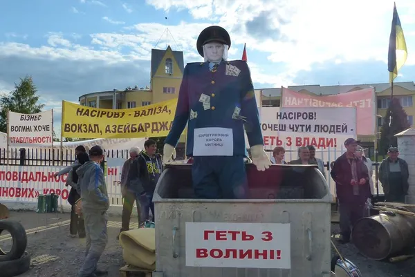 Керівника Волинської митниці знову вимагають звільнити 