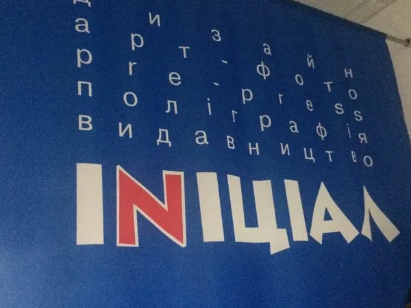 Нащо волинські семінаристи проломили стіну видавництва (фото, відео)