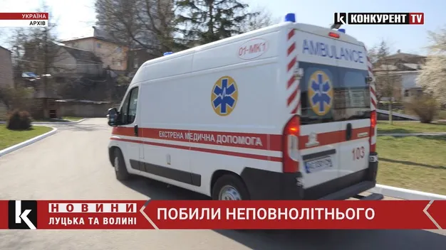 У Ковелі 19-річний хуліган відгамселив підлітка (відео)