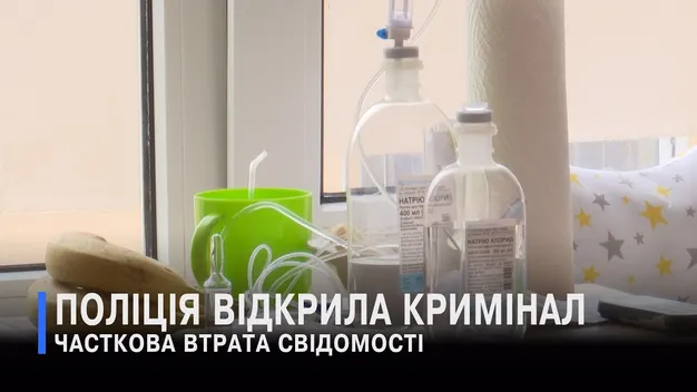 Учні, які потруїлися невідомою речовиною в школі на Волині, лежать в лікарні: що з ними (відео)