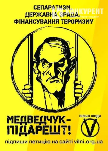 У Луцьку пікетуватимуть СБУ та прокуратуру