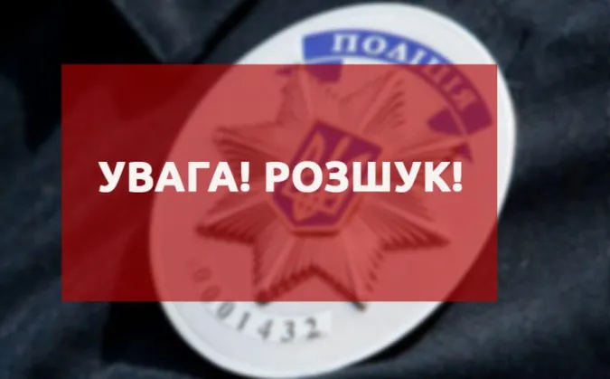 На Волині зникли безвісти двоє чоловіків: просять допомоги у пошуках