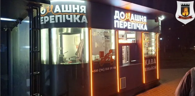 Сміттєві зозулі: «Домашня перепічка» у Луцьку підкинула відходи на зупинку