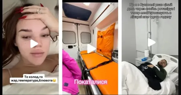 Скриншот