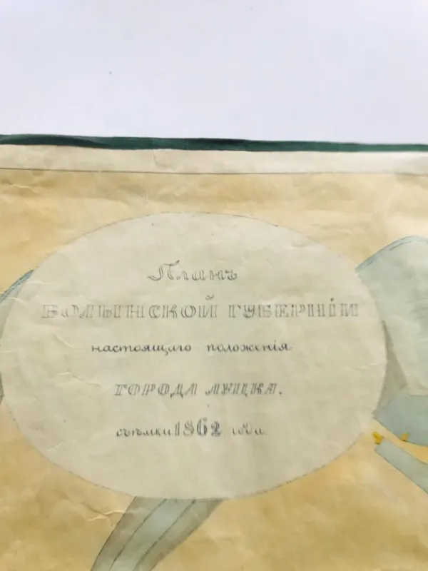 Волинська губернія 1862 р.