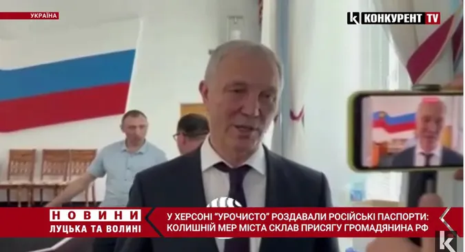 У Херсоні російський паспорт взяли лише 23 людини та колишній мер міста (відео)