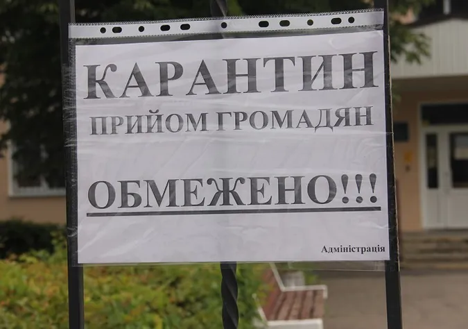 Міський обчислювальний центр Луцька йде на карантин: у працівника – коронавірус