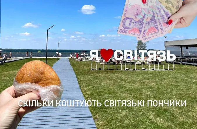 Сезон у розпалі: скільки коштують світязькі пончики та з якими начинками продають (ціни, фото)