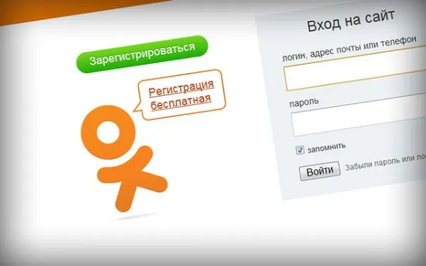 В Україні «Однокласники» запрацювали у звичному режимі 