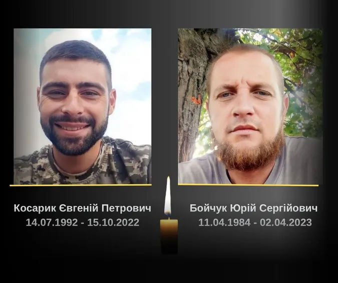 На Ковельщині відбудеться прощання з Героями Євгенієм Косариком та Юрієм Бойчуком