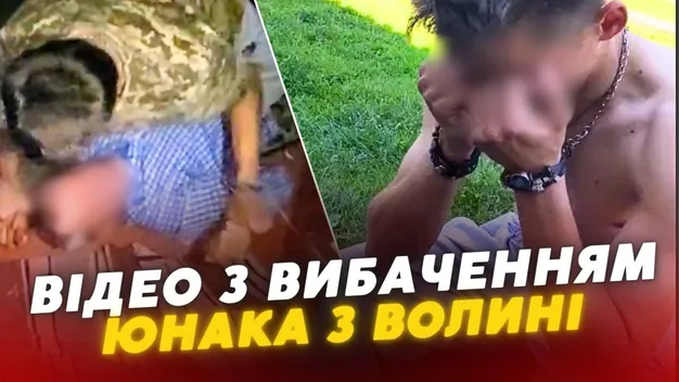 Бив по-звірячому: на Волині хлопець накинувся та відгамселив сплячого пенсіонера (відео)