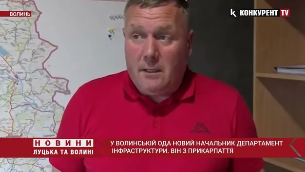 У Волинській ОДА змінили начальника департаменту інфраструктури