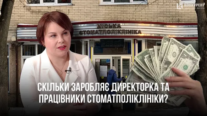 Фото – ілюстративне