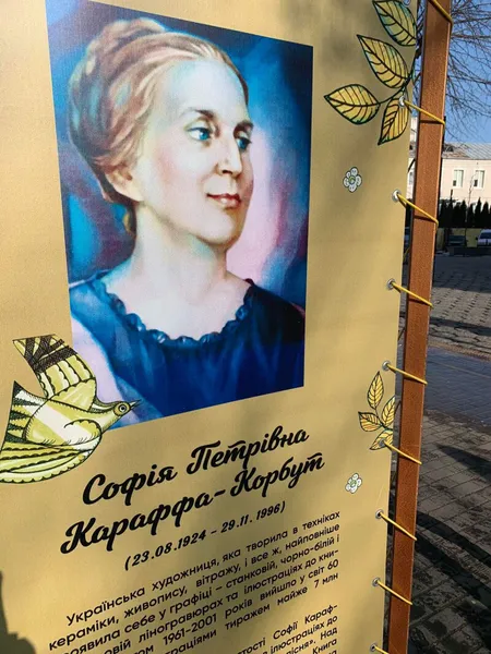 У Луцьку на вулиці Лесі Українки встановили галерею ілюстрацій до «Лісової пісні»