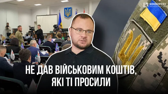 Мер Луцька Поліщук збрехав військовим про виділення 1,5 млрд допомоги (відео)