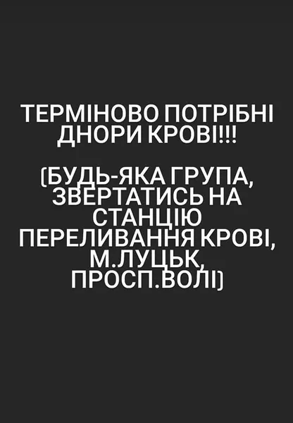 Аварія за участі патрульних у Луцьку: один із них – у важкому стані