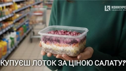 «Мене принизили»: лучанка скаржиться, що її обважили у «Сільпо» (фото)