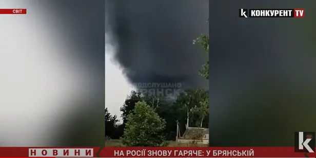 На росії палає: у Брянській області спалахнула військова частина (відео)