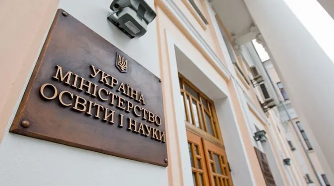 Угорщина вважає освітній закон в Україні «напівфашистським»