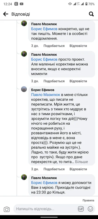 У ДСТУ немає знаків, які б врегулювали рух на кільці біля луцького «Променя» (відео)