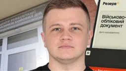 Скандал із бронюванням у Луцьку: чому відомого реабілітолога оголосили в розшук