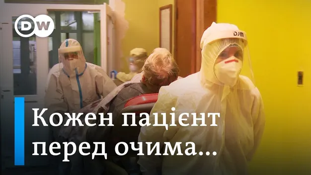 Коронавірусний шпиталь зсередини: показали, як луцькі медики борються з епідемією (відео)