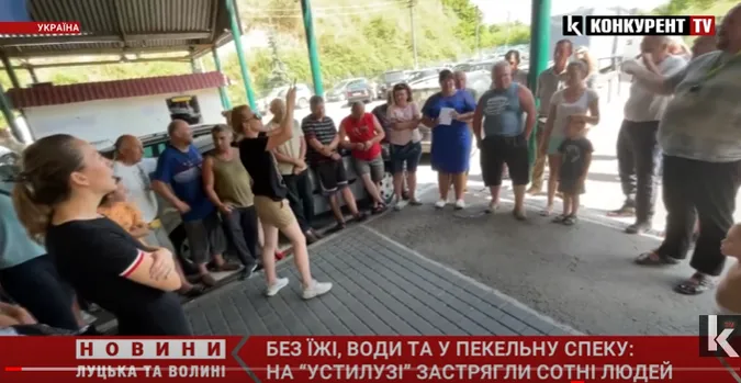 На «Устилузі» застрягли сотні людей, які не встигли ввезти авто за «нульовим» розмитненням (відео)
