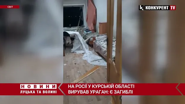 На росії у Курській області вирував потужний ураган: є загиблі і руйнування (відео)