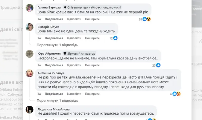 На дорогах Луцька орудує серійна жебрачка, яка заважає водіям (відео)