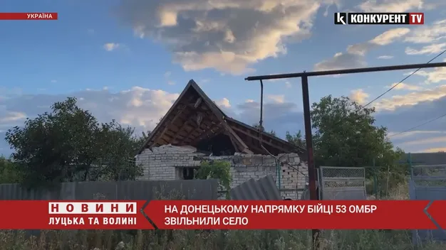 На Донецькому напрямку бійці 53 ОМБр звільнили село (відео)