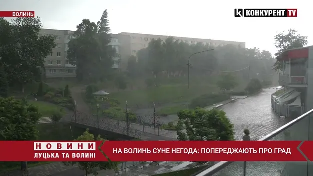 Жовтий рівень небезпечності: на Волині прогнозують грозу та град (відео)