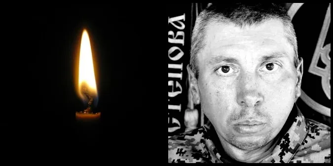 Під Суджею загинув Олексій Сенченко з Луцького району