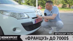 Луцький автобазар: шукаємо «французів» до 7000 доларів (відео)
