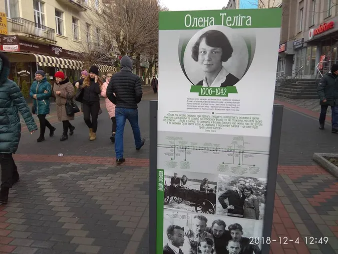 У центрі Луцька – історична виставка (фото)