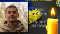 Назавжди в строю: на війні загинув вчитель та воїн з Волині Сергій Федорук
