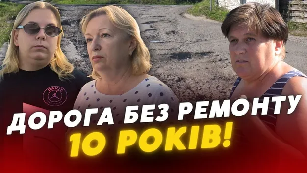 У Великому Омелянику – скандал: людям вже 10 років не ремонтують дорогу (відео)