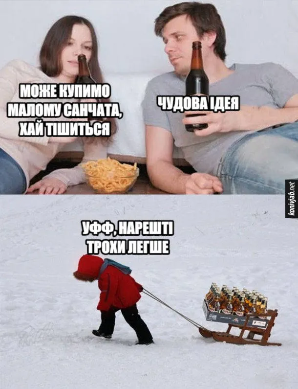 Що буде, якщо щодня пити пиво (+ меми)