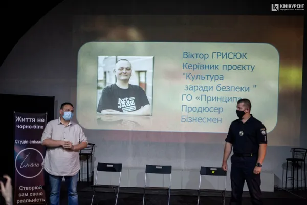 Паски безпеки: у Луцьку презентували анімаційний ролик (фото, відео)