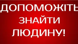 Рідні третій день розшукують жінку з Рованців (фото, відео, оновлено)