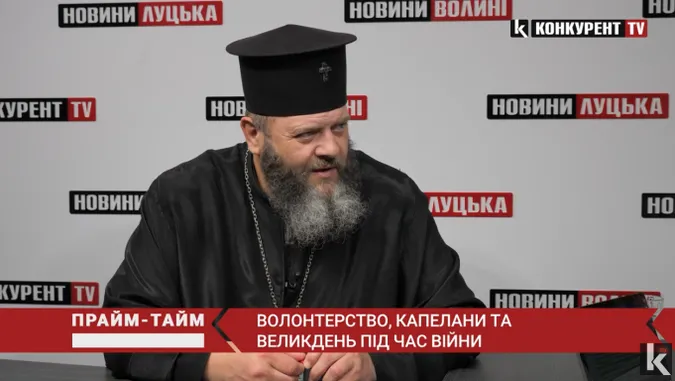 Священники будуть освячувати паски безперервно: як на Волині відбуватимуться сужби у храмах (відео)