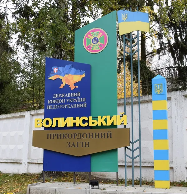 Кухарі, водії, лікарі: волинські прикордонники кличуть на службу (вакансії)