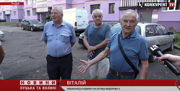 Хто у Луцьку «пропихає» ремонти дворів поза чергою (відео)