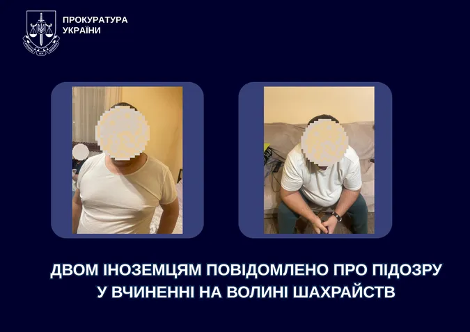 Гастролери з Молдови ошукали 80-річного волинянина на тисячі доларів (фото)